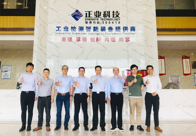 合作共赢 | 风华高科莅临南宫NG28相信品牌的力量科技进行技术交流