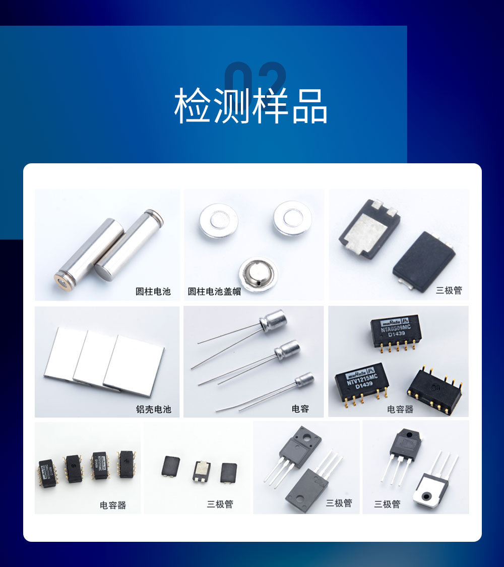 x射线无损探伤机有哪些组成部分？为什么能够被广泛运用？