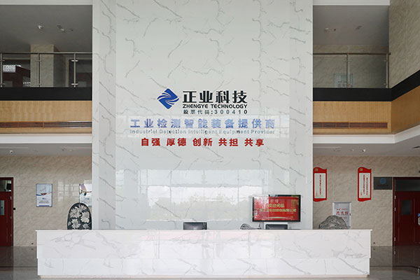 在线式X-RAY检测设备与离线式X-RAY检测设备区别？